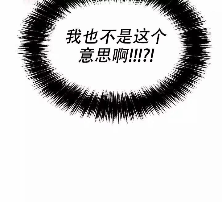 《最后期限》漫画最新章节第3话免费下拉式在线观看章节第【18】张图片