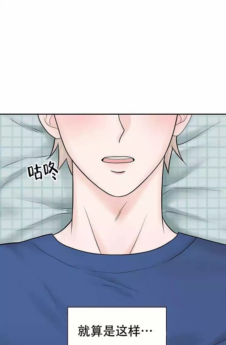 《最后期限》漫画最新章节第3话免费下拉式在线观看章节第【14】张图片