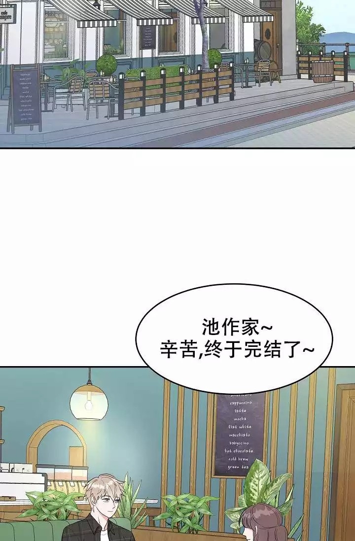 《最后期限》漫画最新章节第1话免费下拉式在线观看章节第【20】张图片