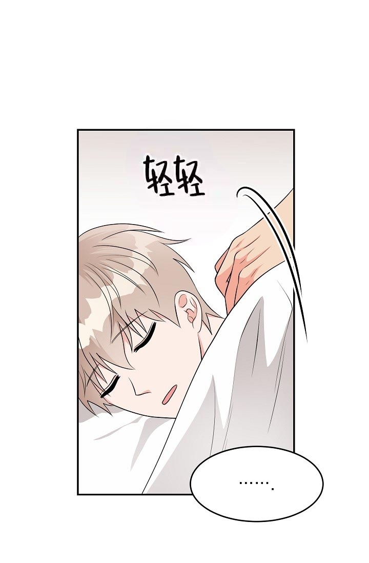 《最后期限》漫画最新章节第8话免费下拉式在线观看章节第【22】张图片