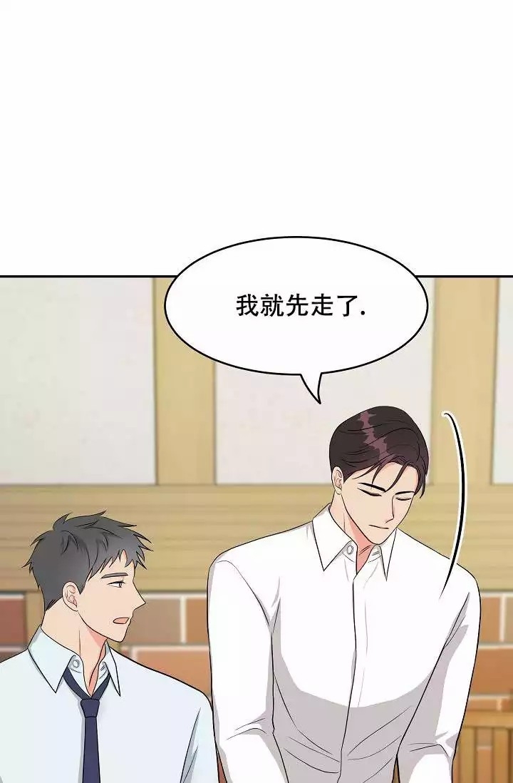 《最后期限》漫画最新章节第5话免费下拉式在线观看章节第【5】张图片