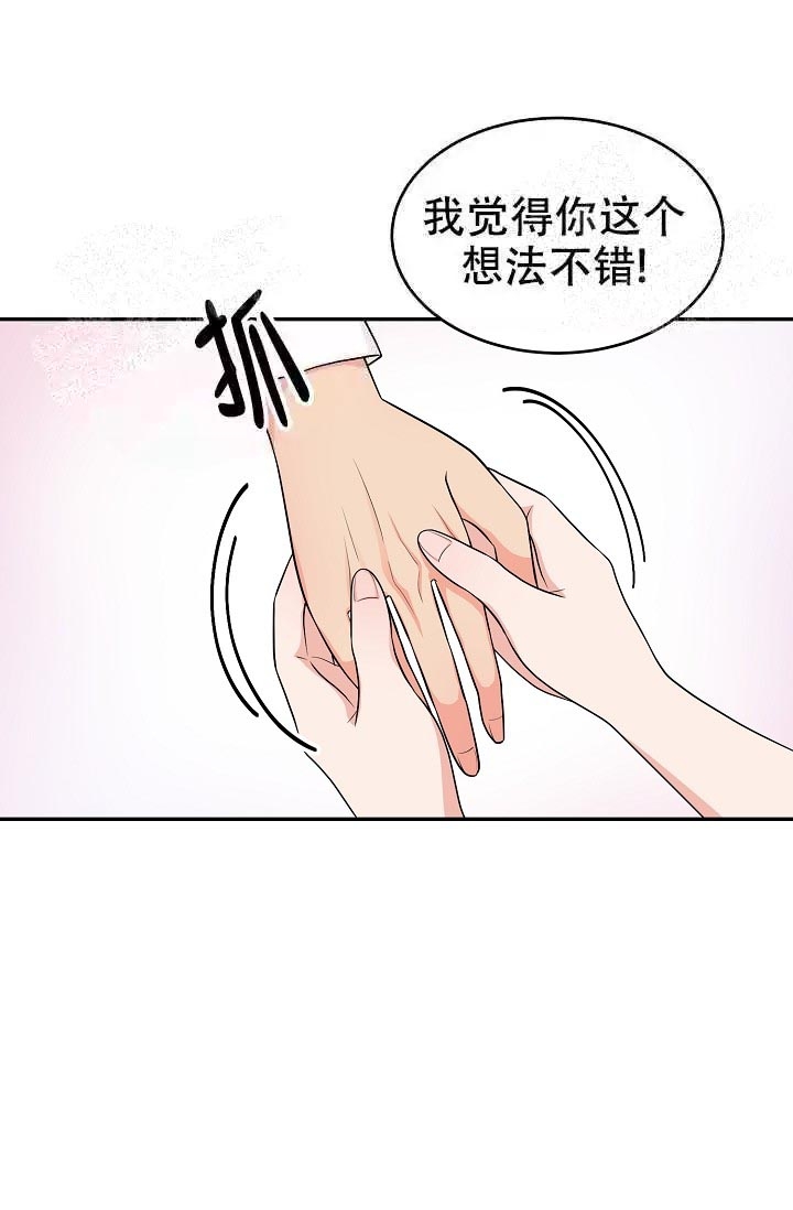 《最后期限》漫画最新章节第7话免费下拉式在线观看章节第【16】张图片