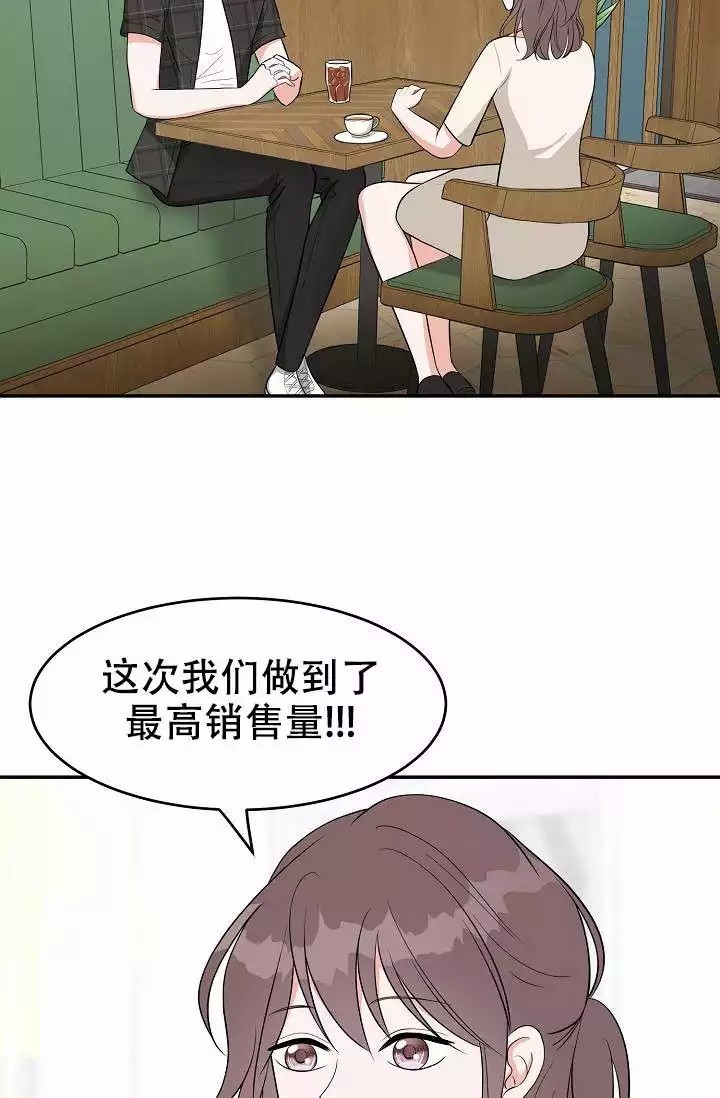 《最后期限》漫画最新章节第1话免费下拉式在线观看章节第【21】张图片