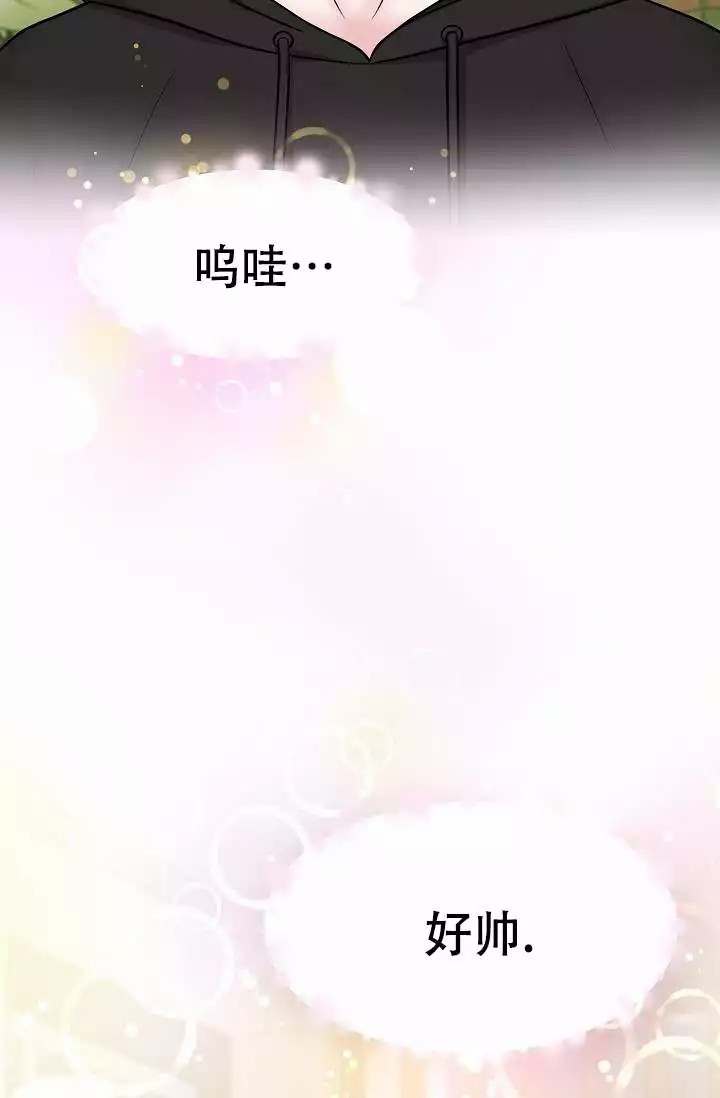 《最后期限》漫画最新章节第3话免费下拉式在线观看章节第【6】张图片