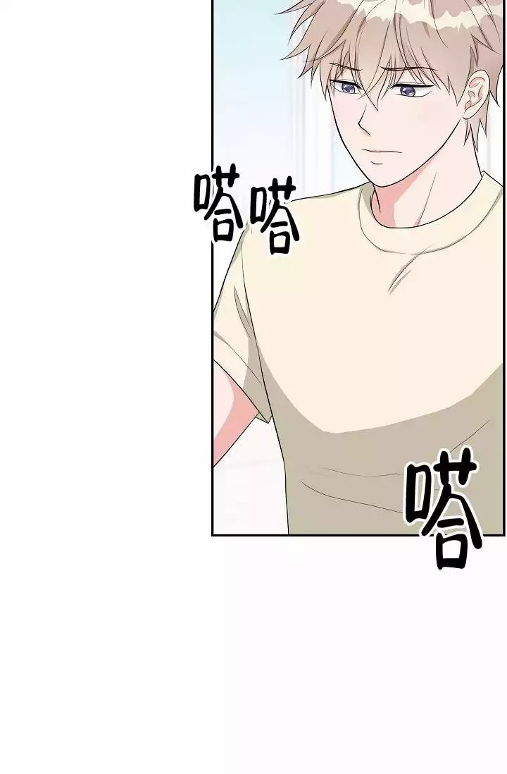 《最后期限》漫画最新章节第3话免费下拉式在线观看章节第【20】张图片