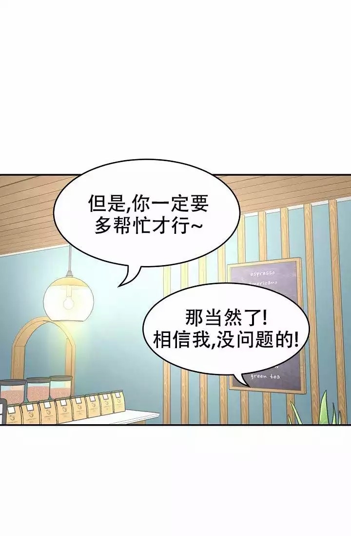 《最后期限》漫画最新章节第2话免费下拉式在线观看章节第【5】张图片