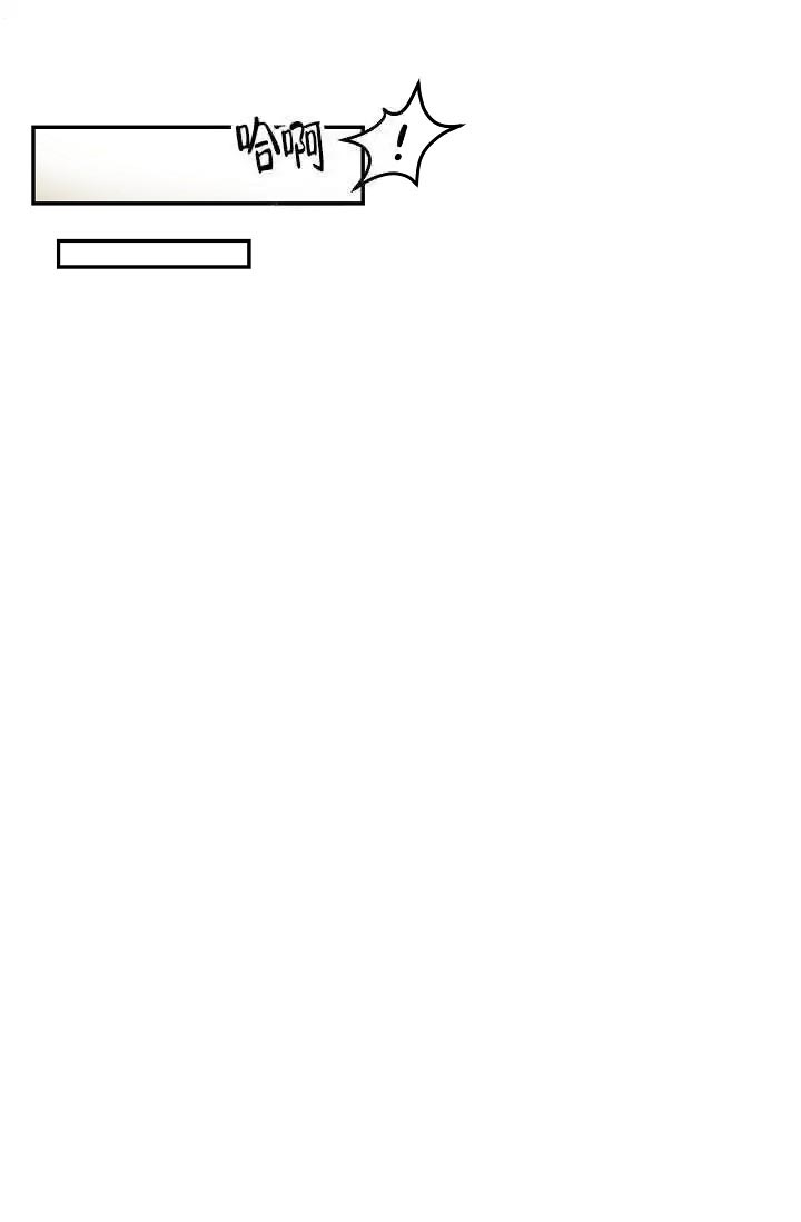 《最后期限》漫画最新章节第8话免费下拉式在线观看章节第【17】张图片