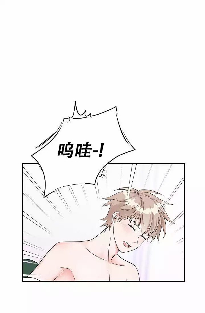 《最后期限》漫画最新章节第1话免费下拉式在线观看章节第【13】张图片