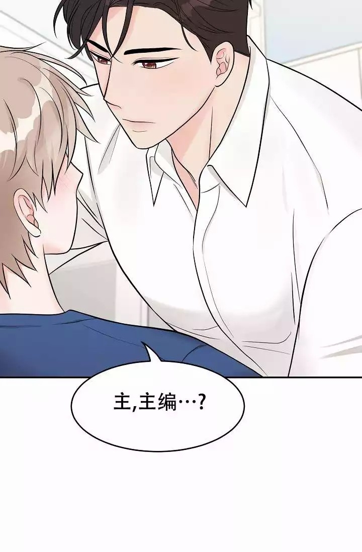 《最后期限》漫画最新章节第3话免费下拉式在线观看章节第【16】张图片