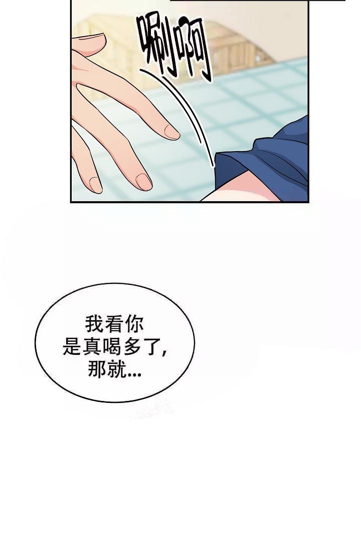 《最后期限》漫画最新章节第7话免费下拉式在线观看章节第【15】张图片