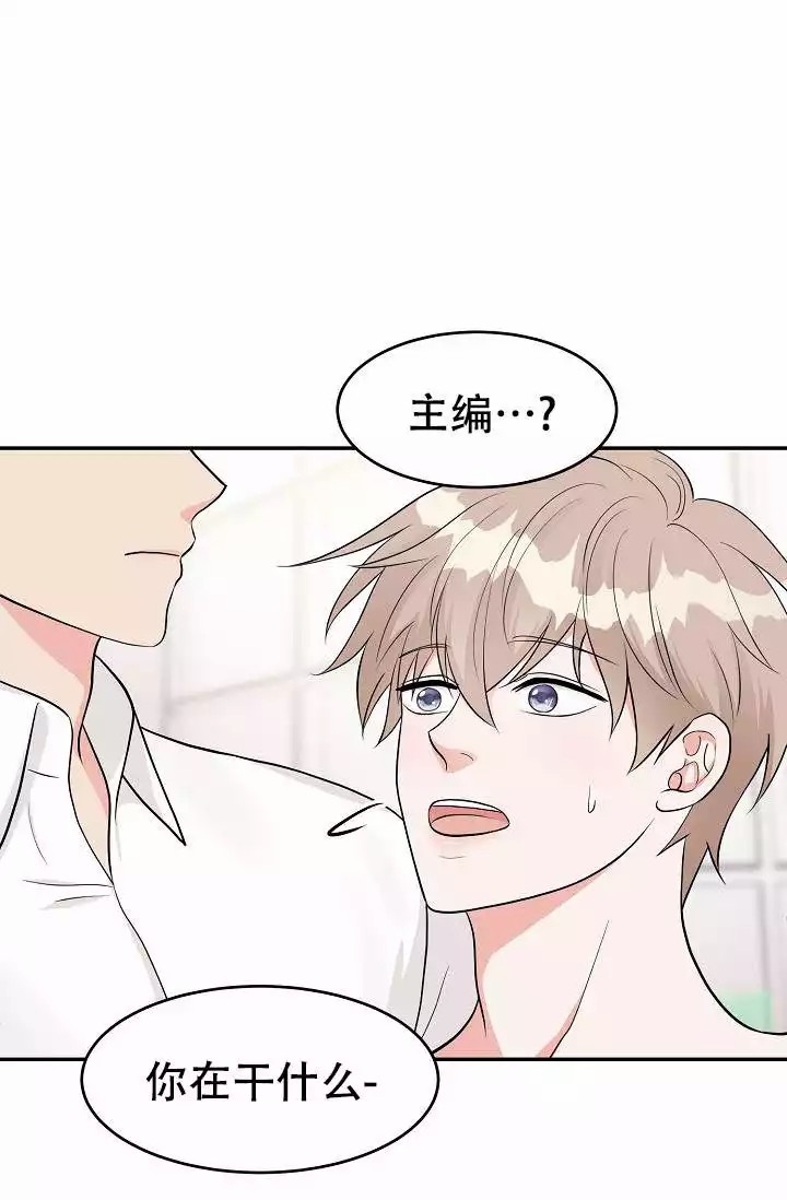 《最后期限》漫画最新章节第1话免费下拉式在线观看章节第【12】张图片