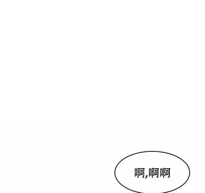 《最后期限》漫画最新章节第7话免费下拉式在线观看章节第【22】张图片