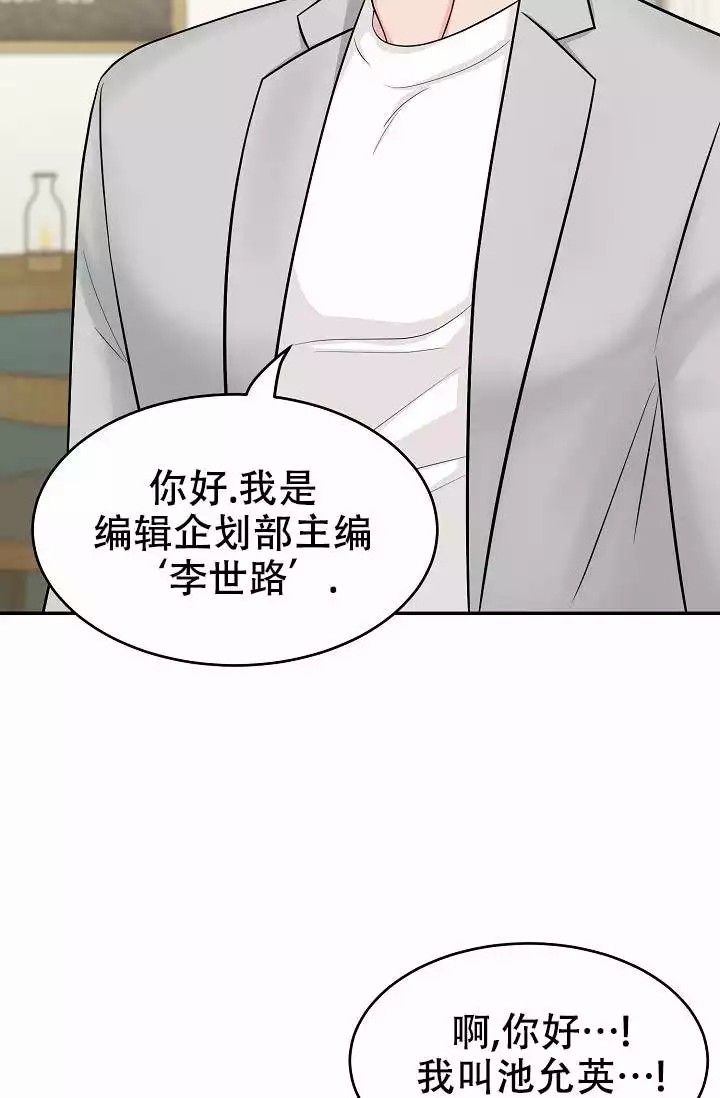 《最后期限》漫画最新章节第3话免费下拉式在线观看章节第【9】张图片