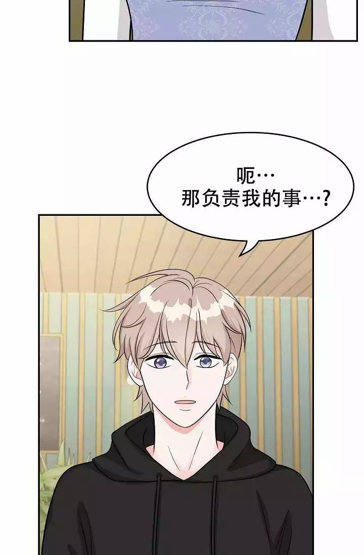 《最后期限》漫画最新章节第3话免费下拉式在线观看章节第【2】张图片