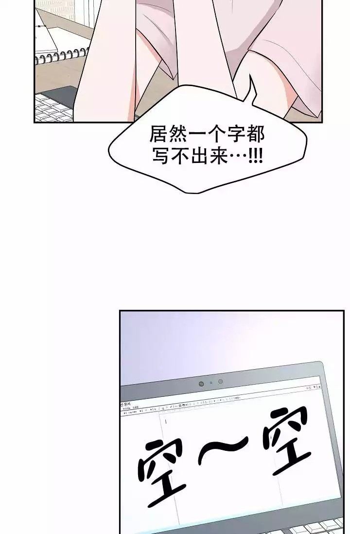 《最后期限》漫画最新章节第2话免费下拉式在线观看章节第【8】张图片