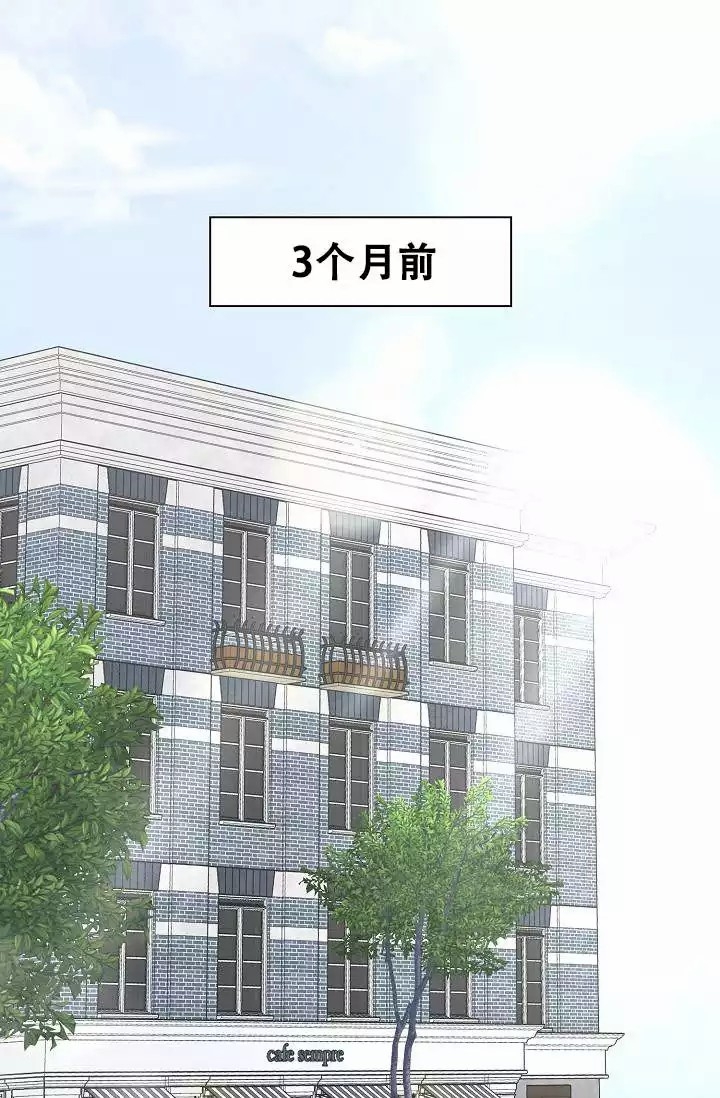 《最后期限》漫画最新章节第1话免费下拉式在线观看章节第【19】张图片