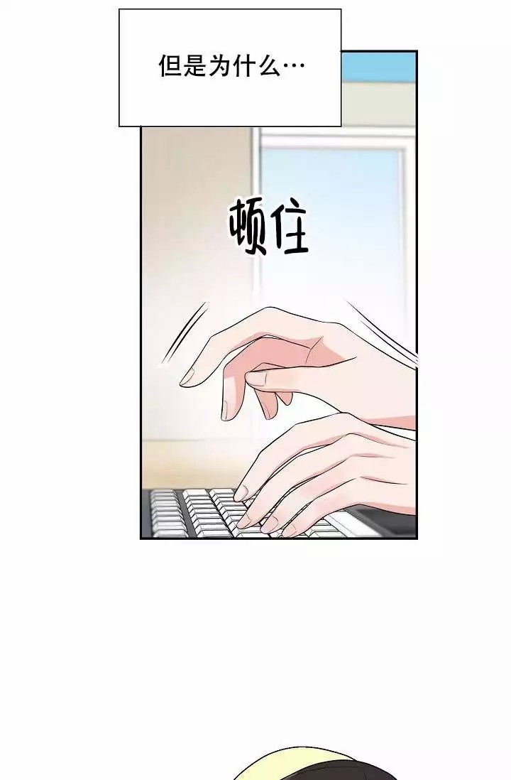 《最后期限》漫画最新章节第4话免费下拉式在线观看章节第【3】张图片