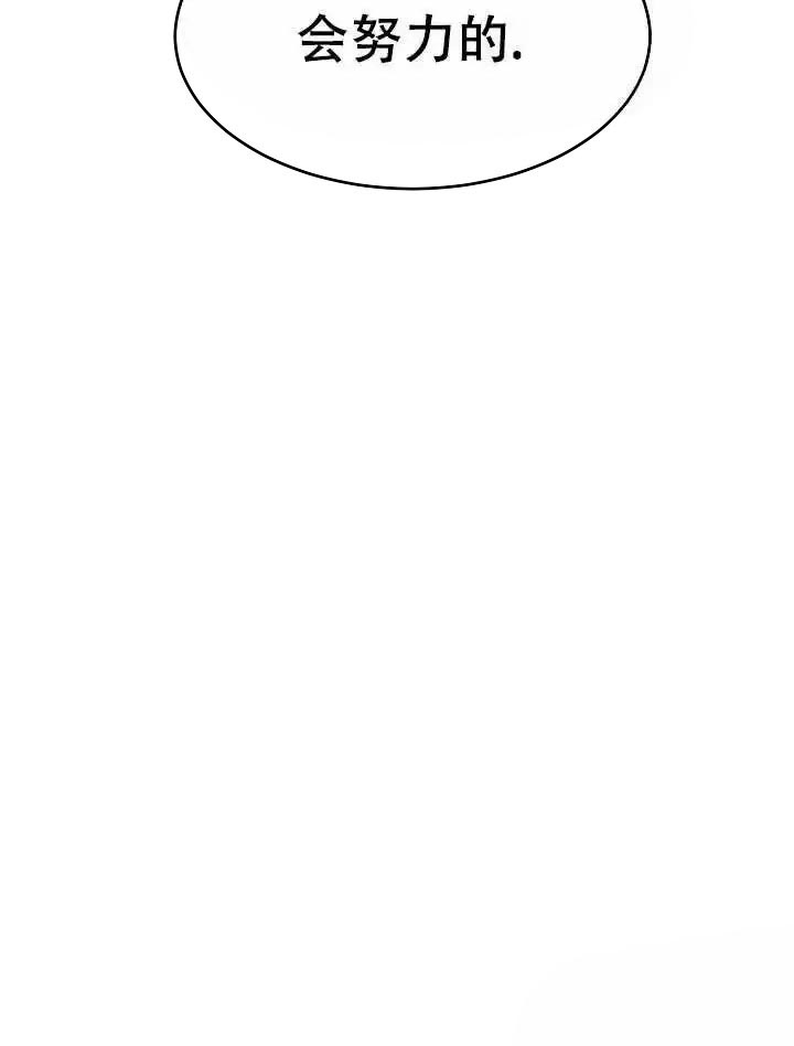 《最后期限》漫画最新章节第8话免费下拉式在线观看章节第【13】张图片