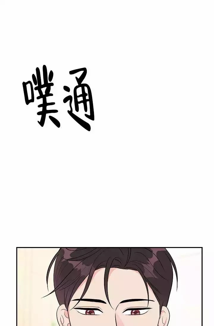 《最后期限》漫画最新章节第1话免费下拉式在线观看章节第【14】张图片