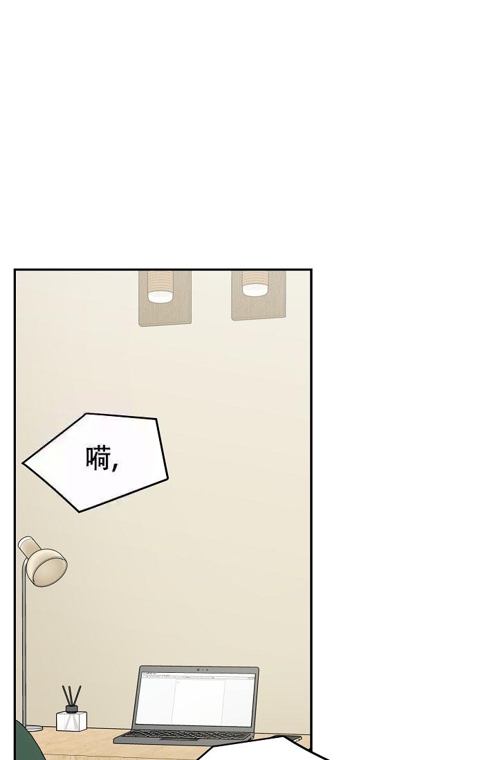 《最后期限》漫画最新章节第8话免费下拉式在线观看章节第【15】张图片
