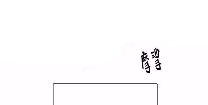 《最后期限》漫画最新章节第8话免费下拉式在线观看章节第【4】张图片