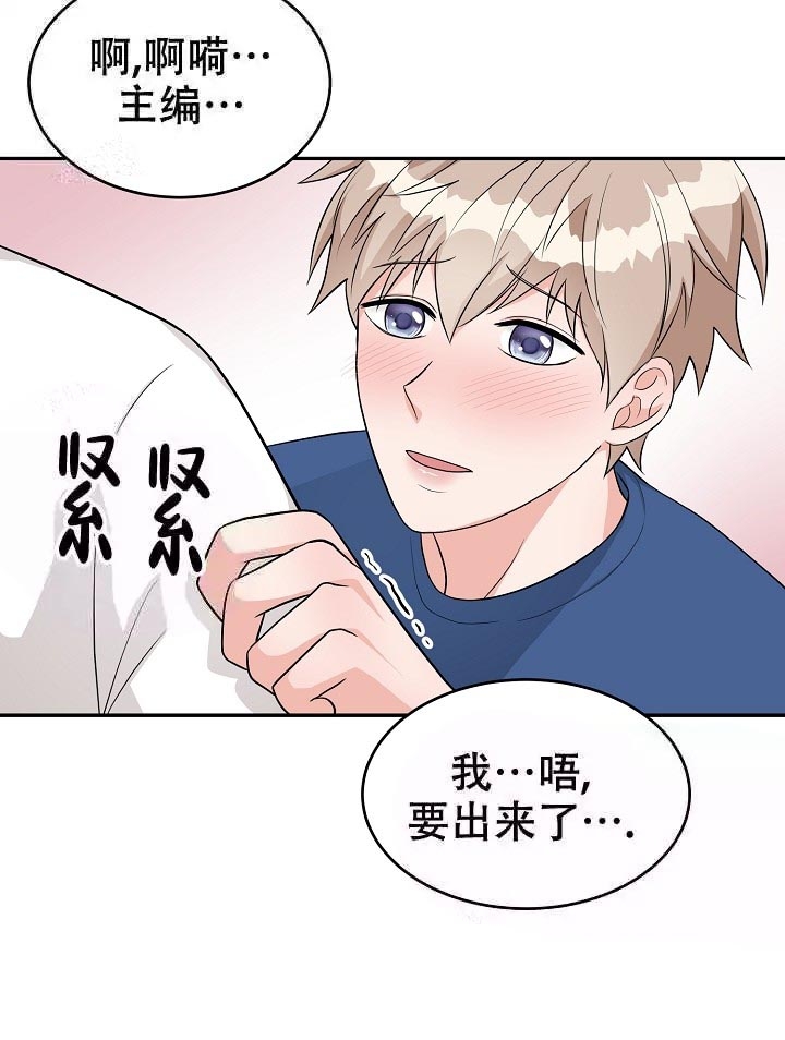 《最后期限》漫画最新章节第8话免费下拉式在线观看章节第【8】张图片