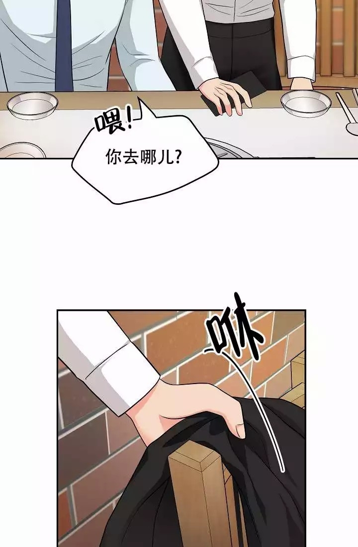 《最后期限》漫画最新章节第5话免费下拉式在线观看章节第【6】张图片