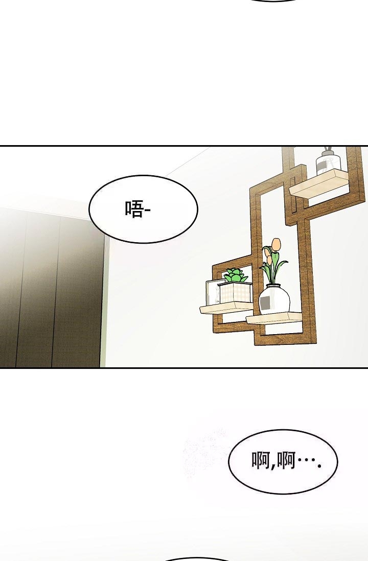 《最后期限》漫画最新章节第7话免费下拉式在线观看章节第【23】张图片