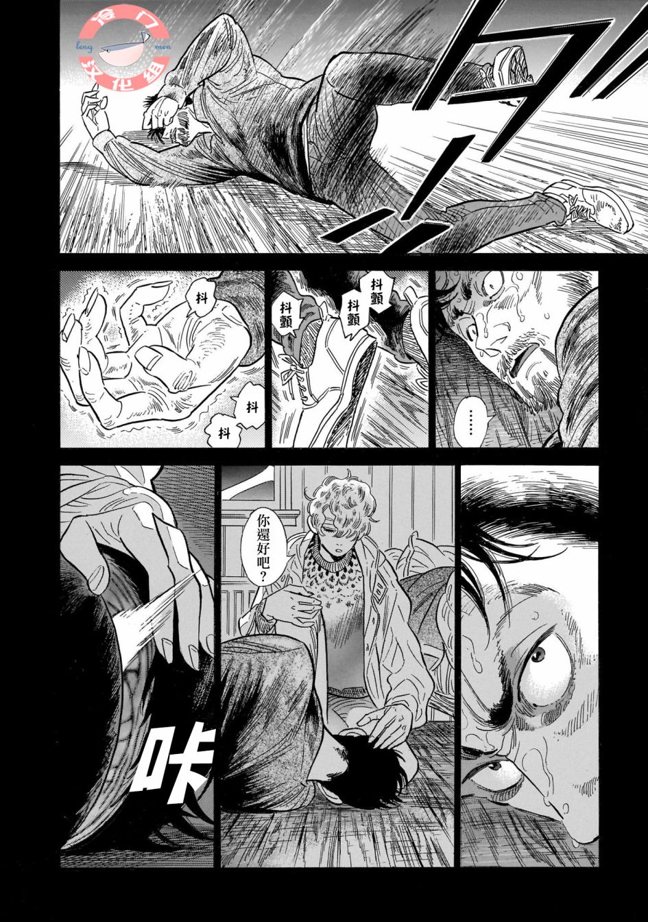 《西北偏北，随云而去》漫画最新章节第24话 偶尔,疑惑,散于风中免费下拉式在线观看章节第【12】张图片