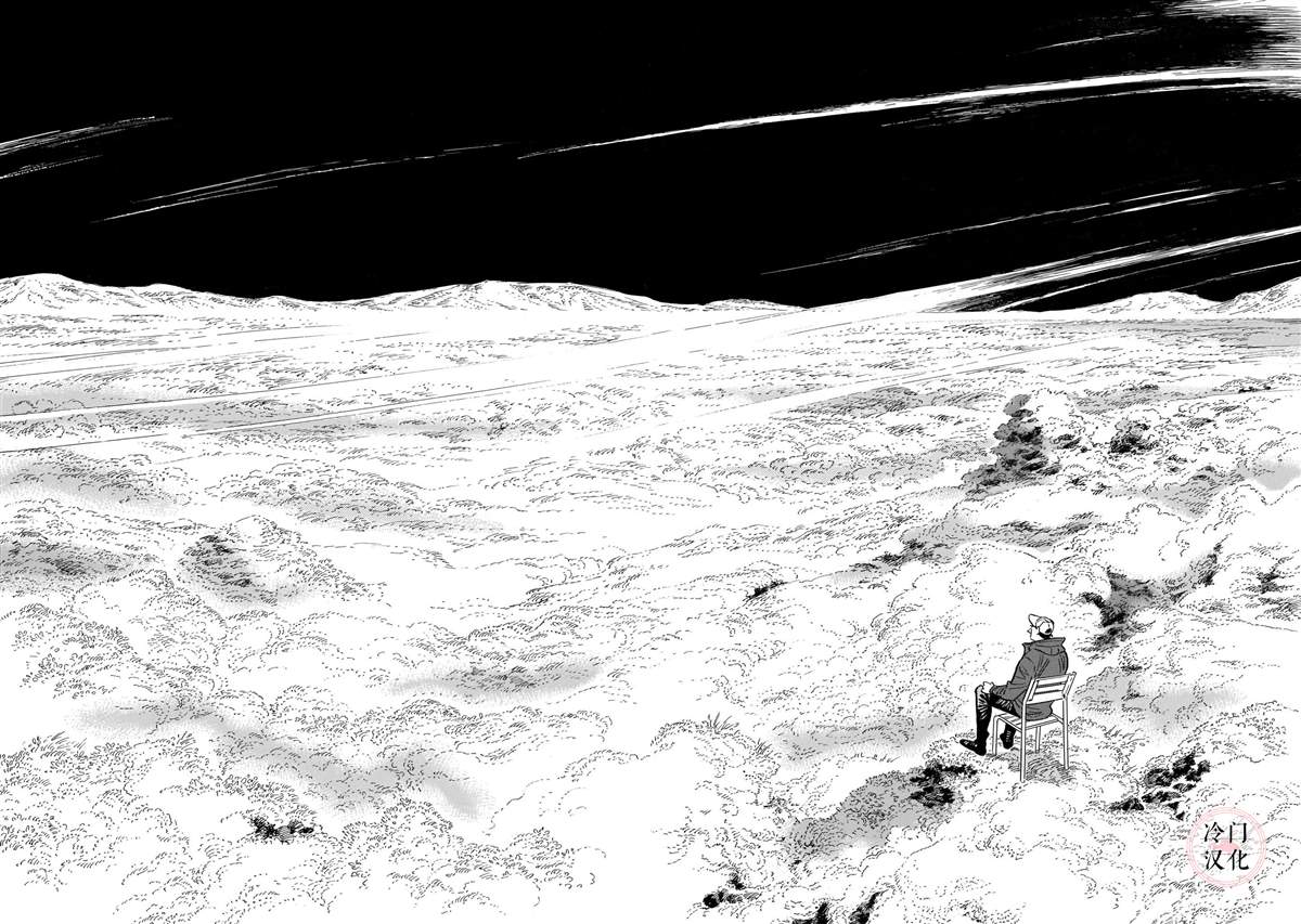 《西北偏北，随云而去》漫画最新章节第5卷免费下拉式在线观看章节第【67】张图片