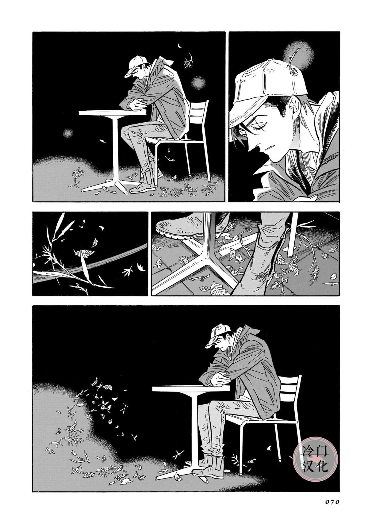 《西北偏北，随云而去》漫画最新章节第5卷免费下拉式在线观看章节第【65】张图片