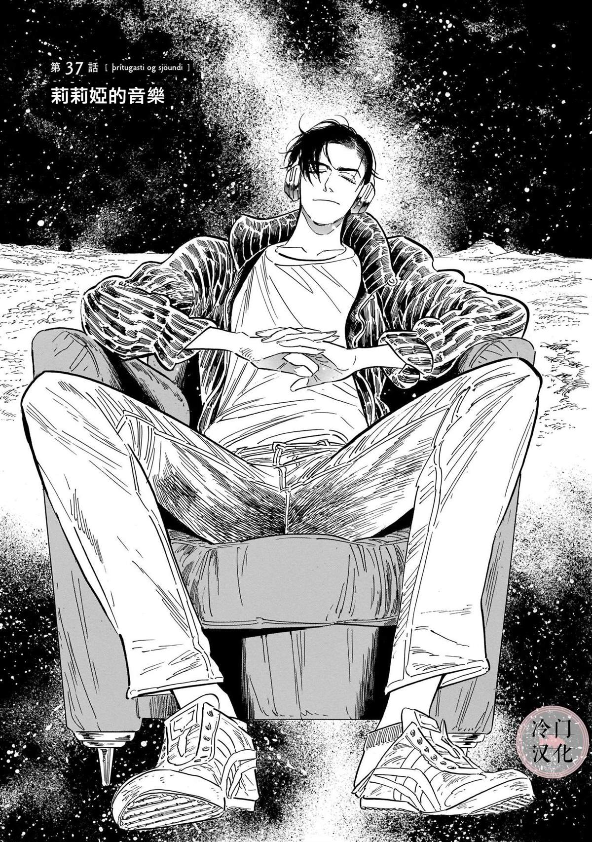 《西北偏北，随云而去》漫画最新章节第5卷免费下拉式在线观看章节第【51】张图片