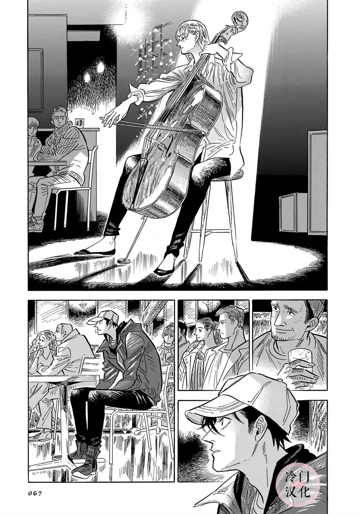 《西北偏北，随云而去》漫画最新章节第5卷免费下拉式在线观看章节第【62】张图片