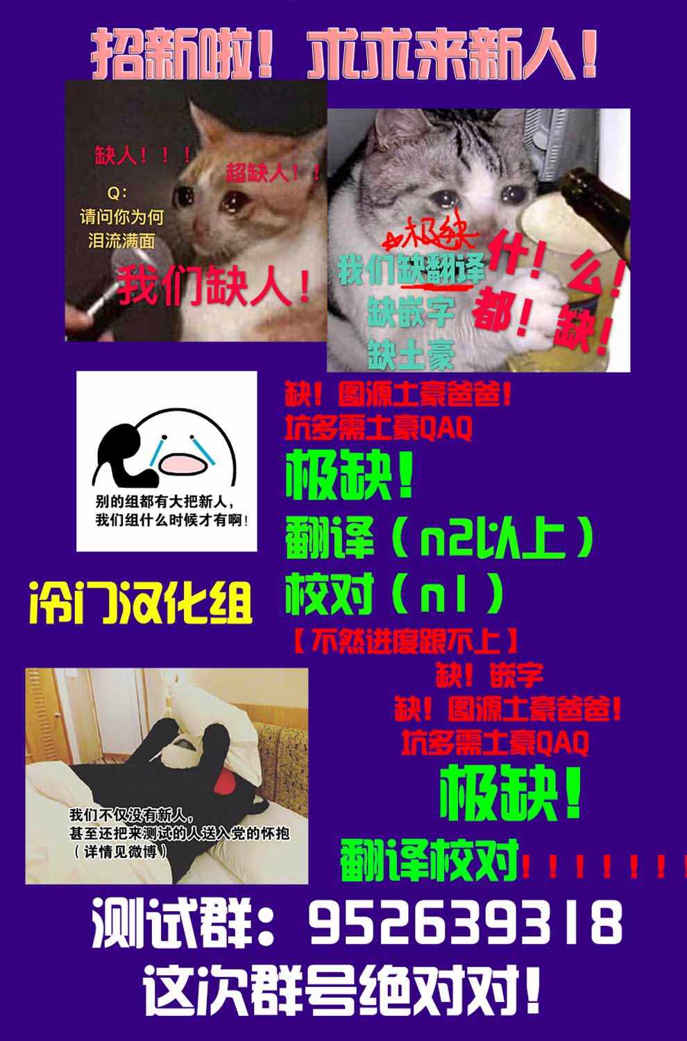 《西北偏北，随云而去》漫画最新章节第16话免费下拉式在线观看章节第【25】张图片