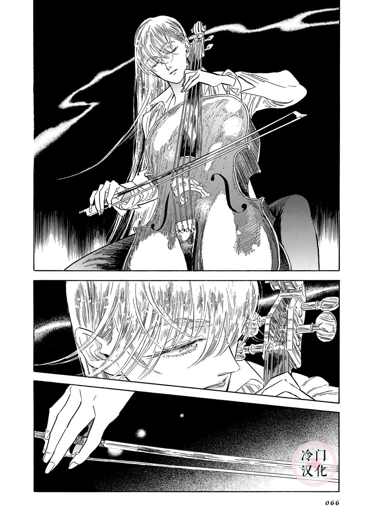 《西北偏北，随云而去》漫画最新章节第5卷免费下拉式在线观看章节第【61】张图片