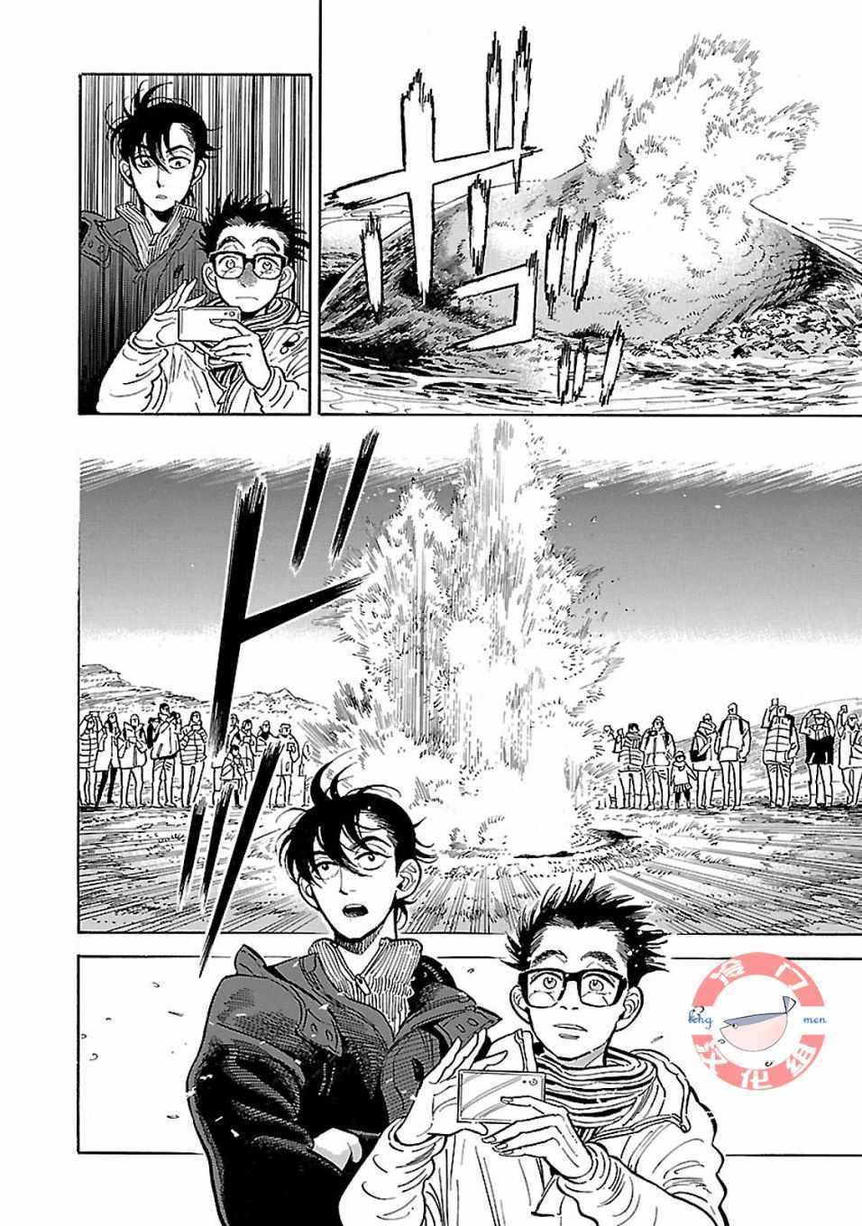 《西北偏北，随云而去》漫画最新章节第14话免费下拉式在线观看章节第【22】张图片