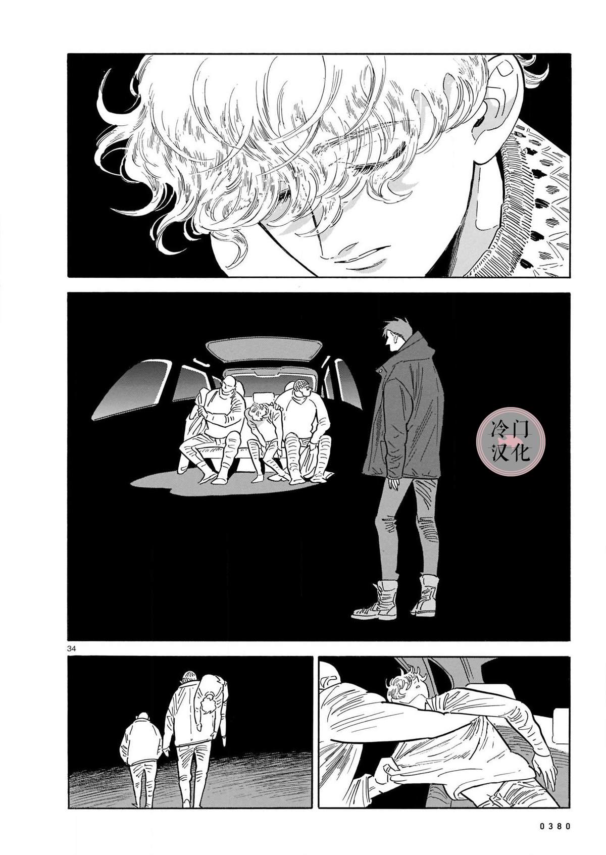 《西北偏北，随云而去》漫画最新章节第48话免费下拉式在线观看章节第【32】张图片