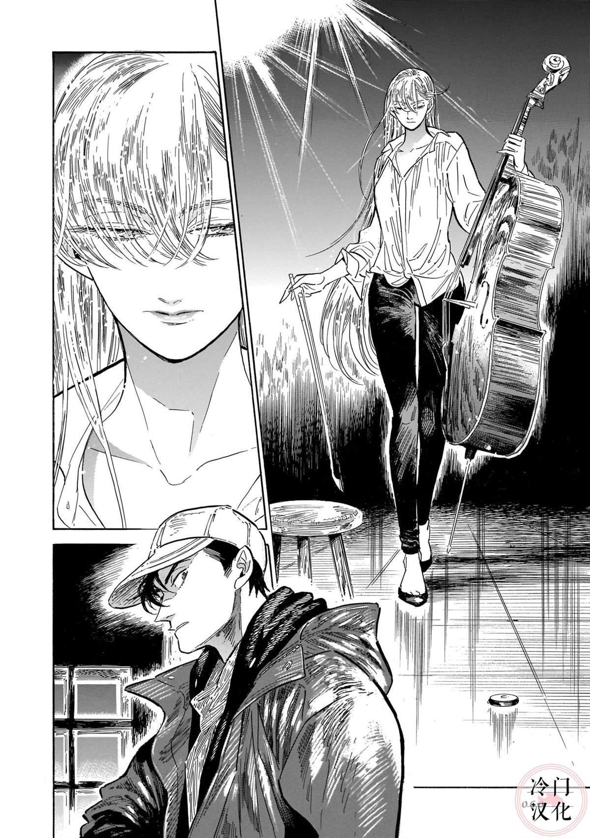 《西北偏北，随云而去》漫画最新章节第5卷免费下拉式在线观看章节第【56】张图片