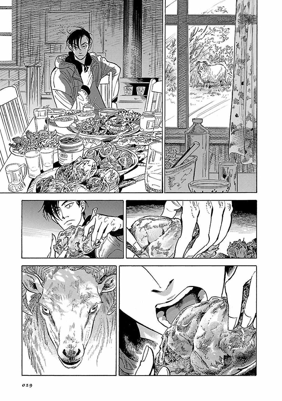 《西北偏北，随云而去》漫画最新章节第11话免费下拉式在线观看章节第【29】张图片