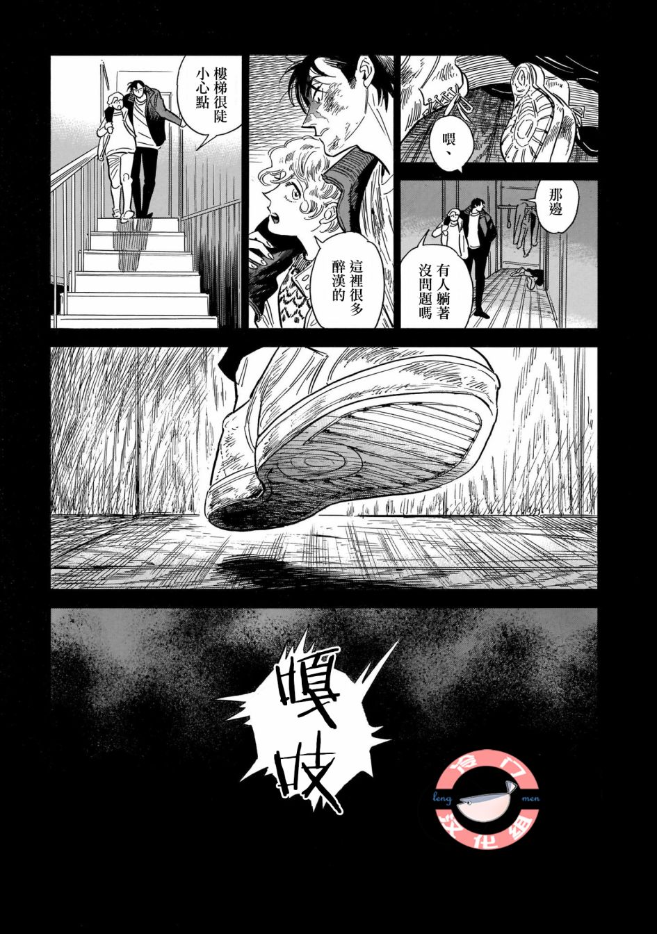 《西北偏北，随云而去》漫画最新章节第24话 偶尔,疑惑,散于风中免费下拉式在线观看章节第【19】张图片