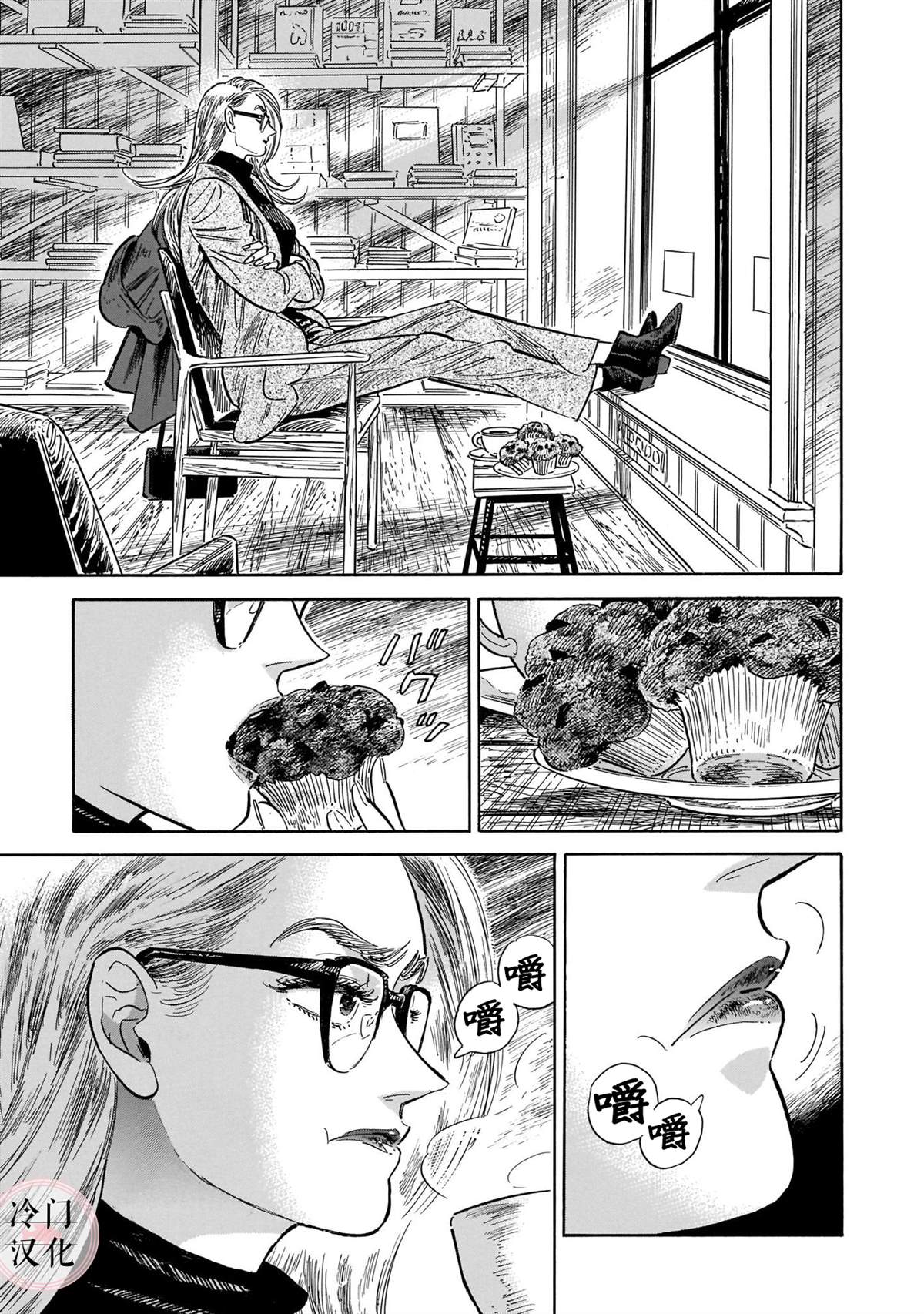 《西北偏北，随云而去》漫画最新章节第5卷免费下拉式在线观看章节第【114】张图片