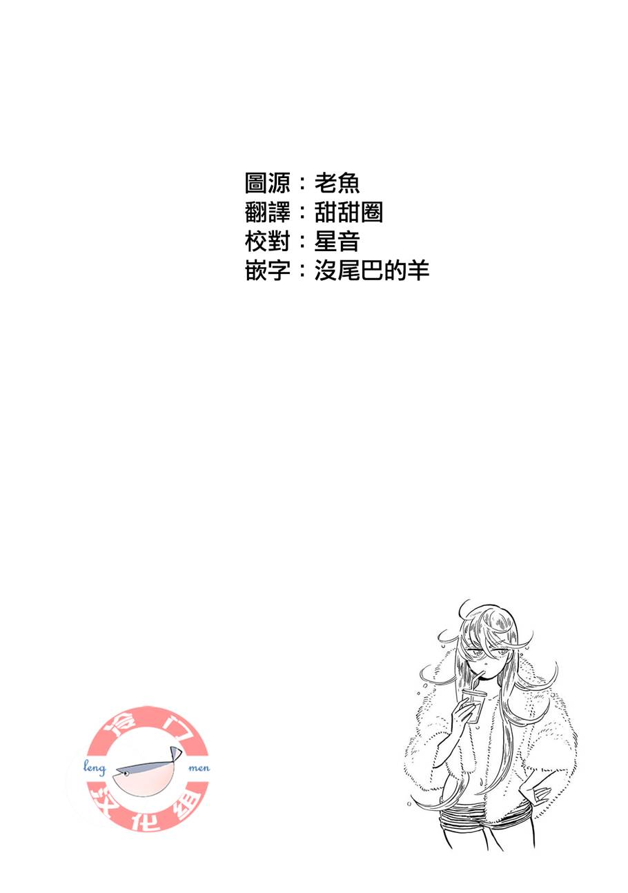 《西北偏北，随云而去》漫画最新章节第27话免费下拉式在线观看章节第【19】张图片