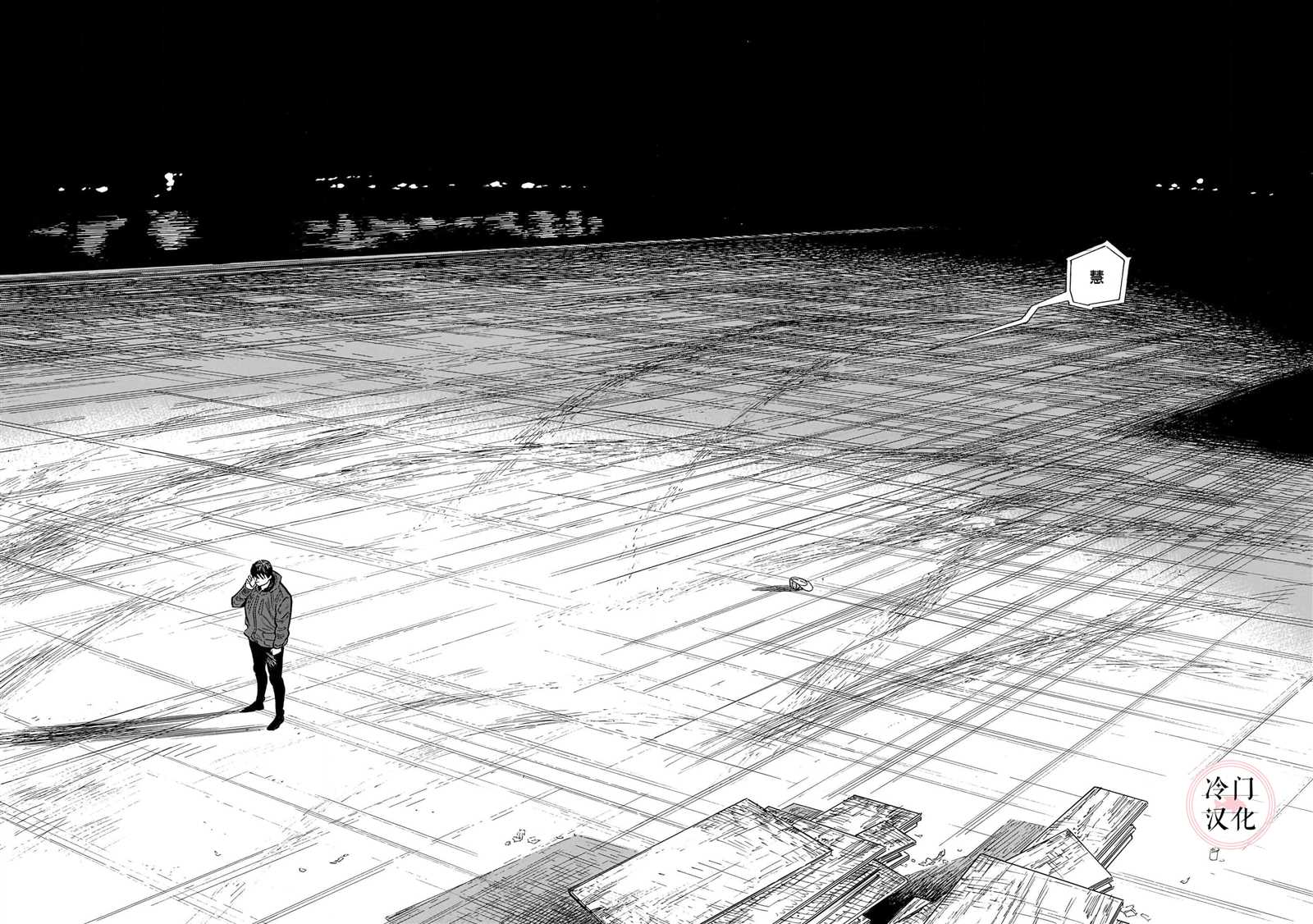 《西北偏北，随云而去》漫画最新章节第49话免费下拉式在线观看章节第【20】张图片