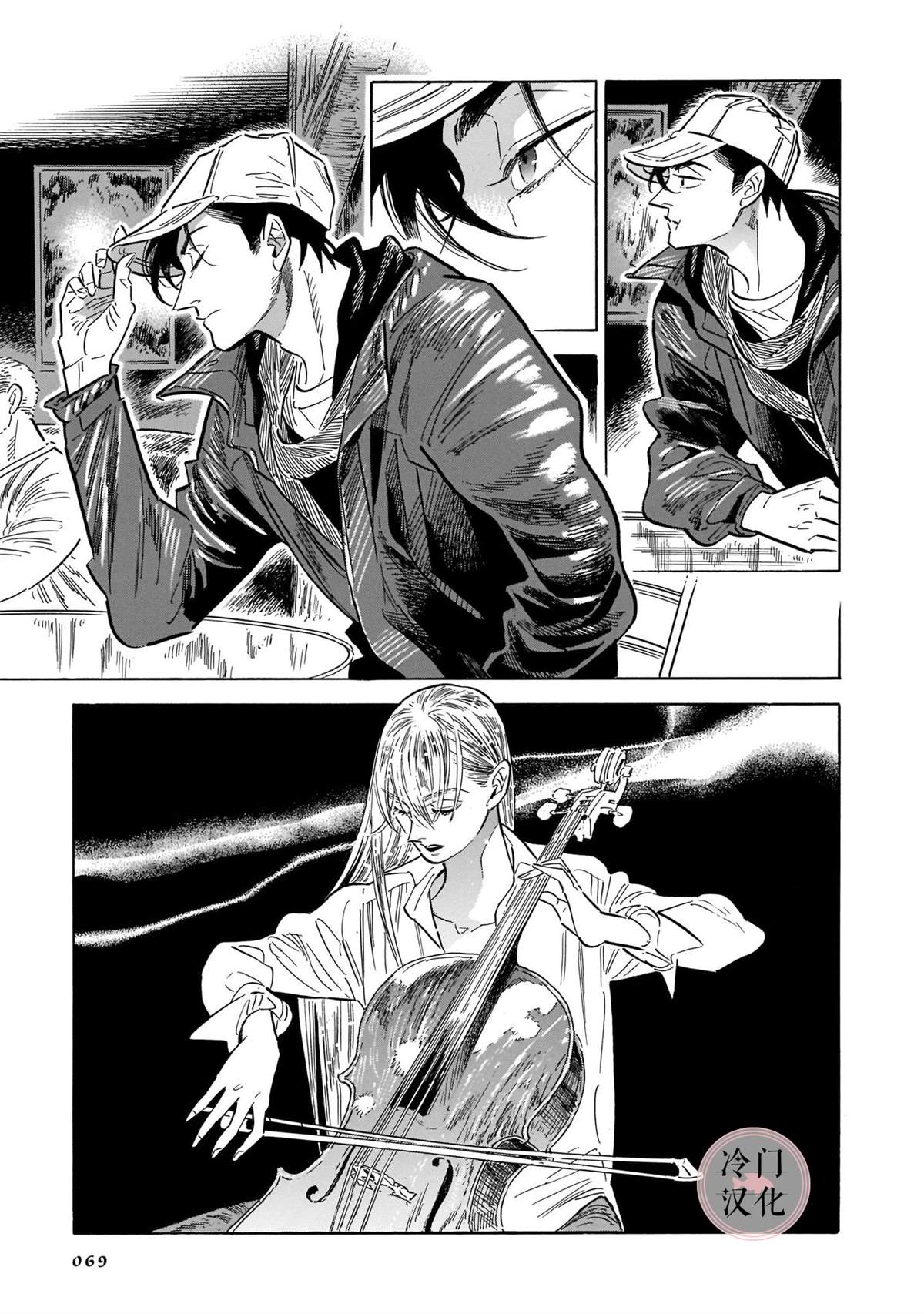 《西北偏北，随云而去》漫画最新章节第5卷免费下拉式在线观看章节第【64】张图片