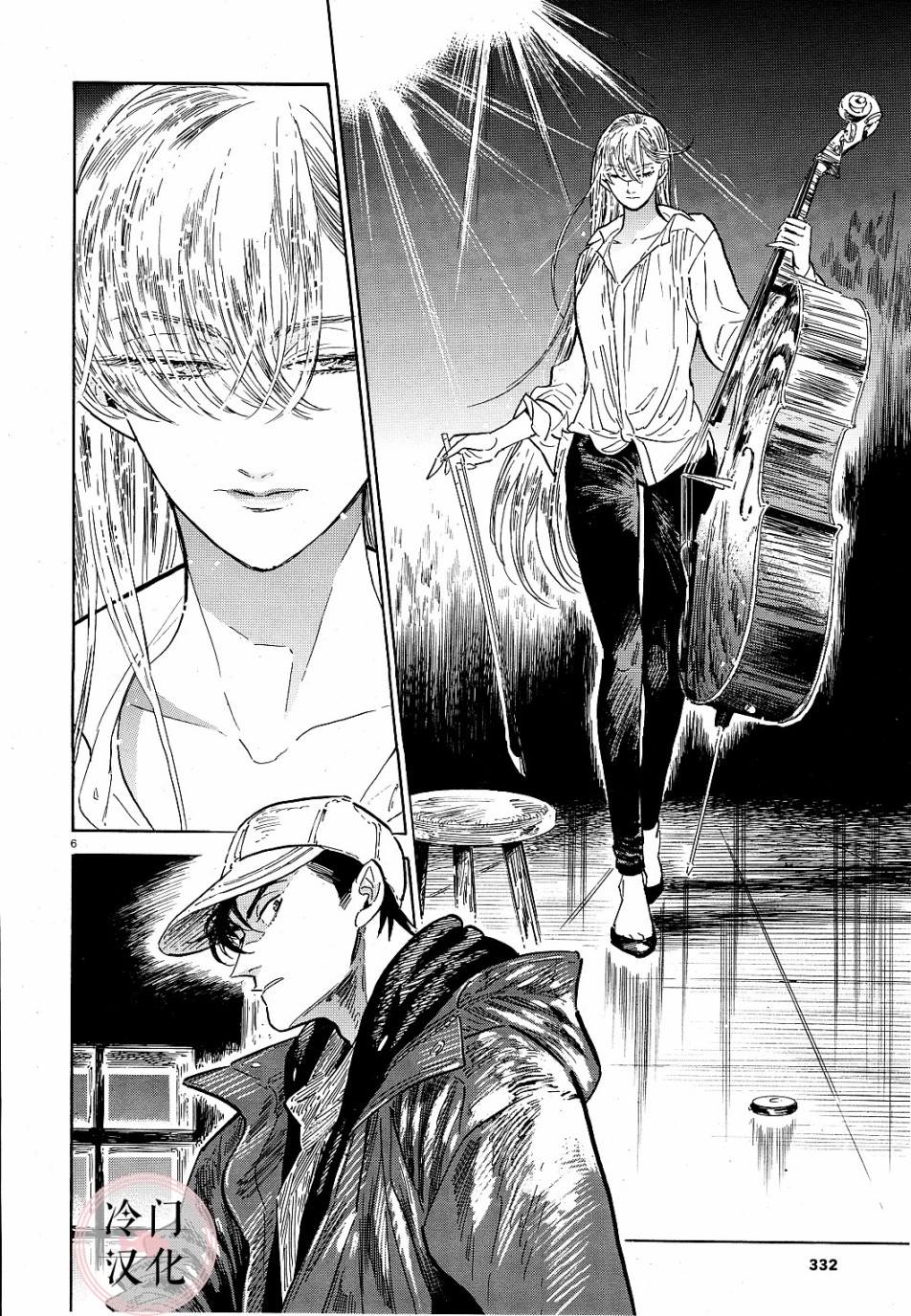 《西北偏北，随云而去》漫画最新章节第38话免费下拉式在线观看章节第【6】张图片