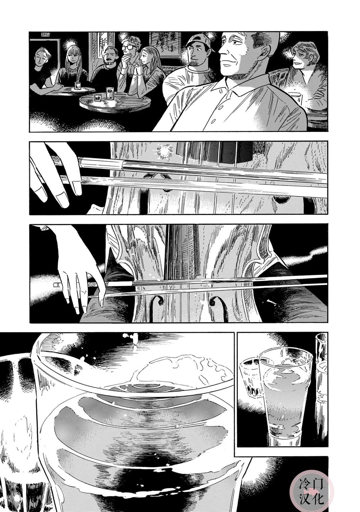 《西北偏北，随云而去》漫画最新章节第5卷免费下拉式在线观看章节第【59】张图片