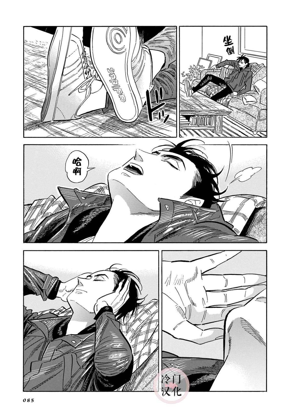 《西北偏北，随云而去》漫画最新章节第5卷免费下拉式在线观看章节第【79】张图片