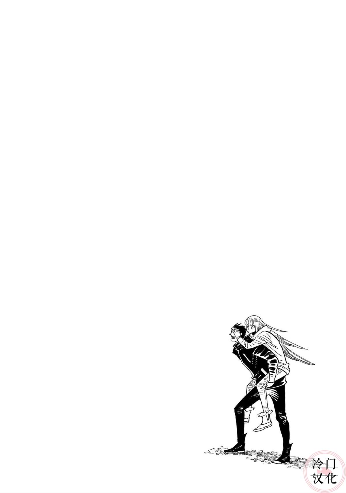 《西北偏北，随云而去》漫画最新章节第5卷免费下拉式在线观看章节第【34】张图片