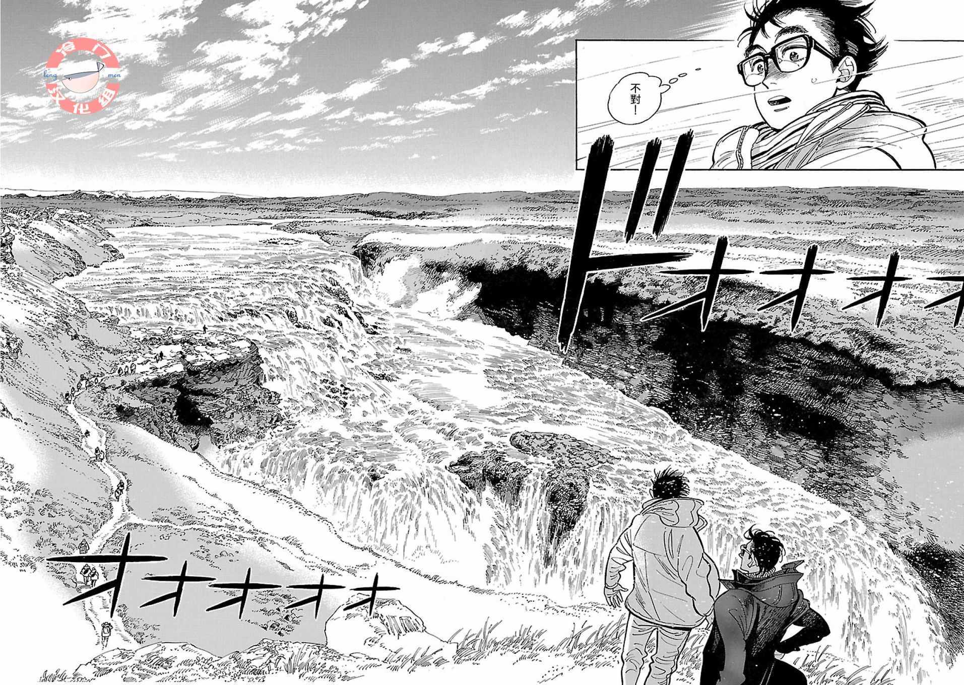 《西北偏北，随云而去》漫画最新章节第14话免费下拉式在线观看章节第【11】张图片
