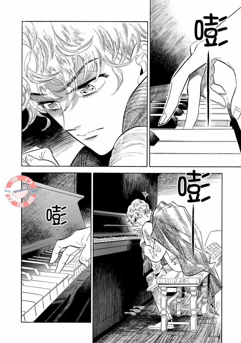 《西北偏北，随云而去》漫画最新章节第19话免费下拉式在线观看章节第【9】张图片
